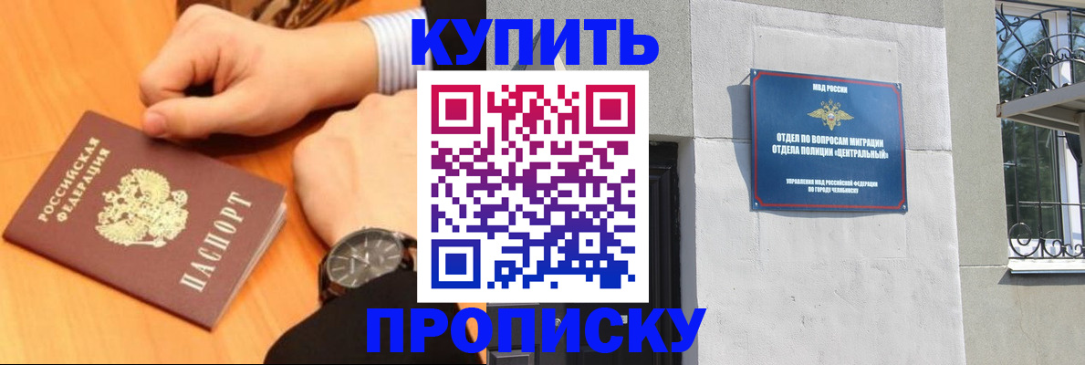 временная регистрация поиск в Ржеве